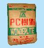 供应聚对苯二甲酸PBT